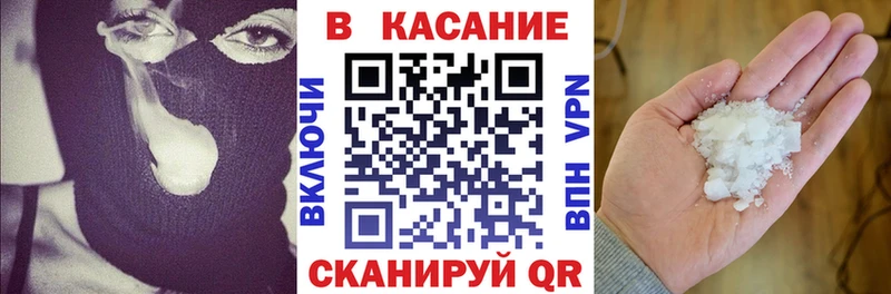 Купить МАРИХУАНА  COCAIN  Галлюциногенные грибы  А ПВП  Меф  ГАШ  Плавск