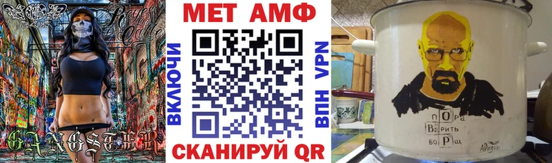 Amphetamine VHQ Плавск