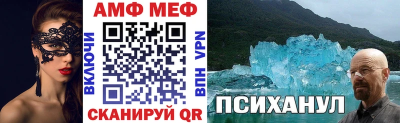 Купить  Плавск  Амфетамин 97% 