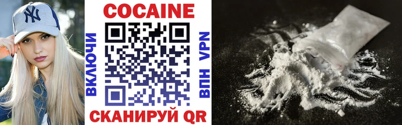 Купить где  Плавск  COCAIN 98% 