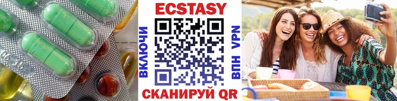 Купить закладки  Плавск  Экстази Philipp Plein 