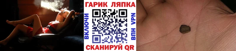 Купить где  Плавск  Гашиш ice o lator 