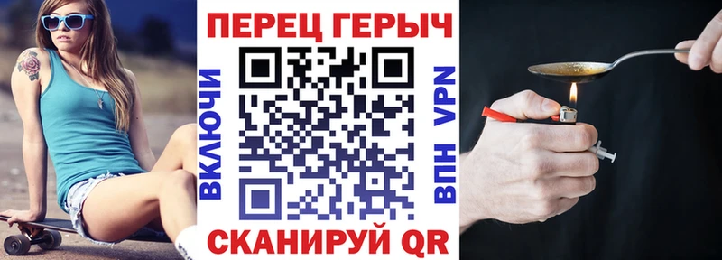 ГЕРОИН гречка  Купить закладки  Плавск 