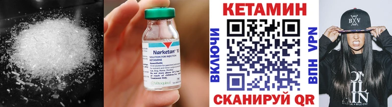 Купить где  Плавск  Кетамин ketamine 