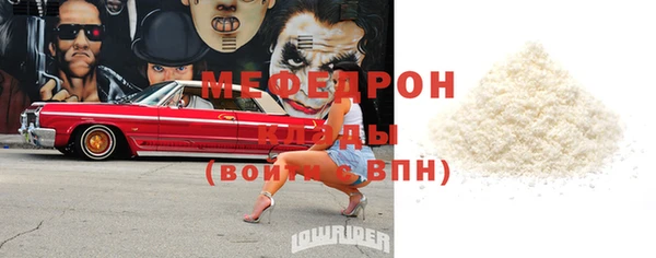 мефедрон мука Корсаков