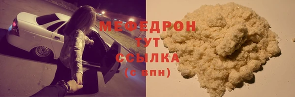 мефедрон мука Корсаков