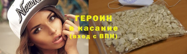 героин Коряжма