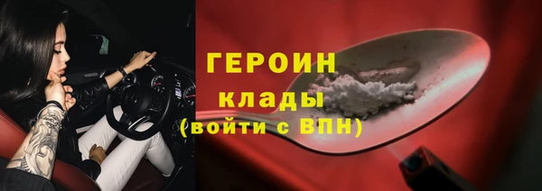 мефедрон мука Корсаков