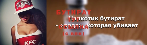 героин Коряжма