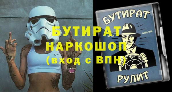 мефедрон мука Корсаков
