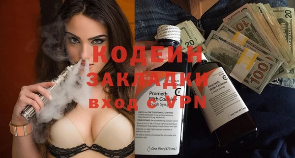 мефедрон мука Корсаков