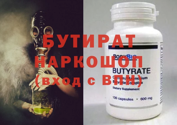 мефедрон мука Корсаков