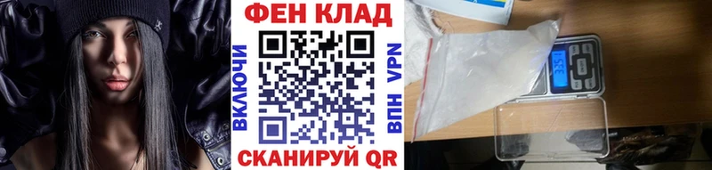 Купить где  Плавск  Метамфетамин Декстрометамфетамин 99.9% 