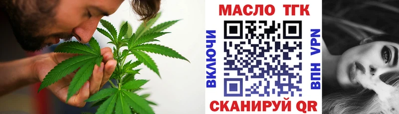 Купить где  Плавск  Дистиллят ТГК вейп 