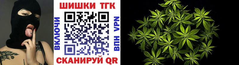 Купить  Плавск  МАРИХУАНА AK-47 